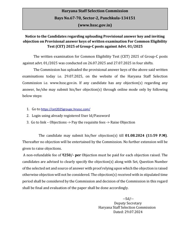 Haryana CET Answer Key 2025