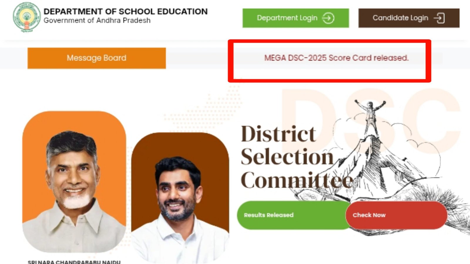 AP DSC Results 2025
