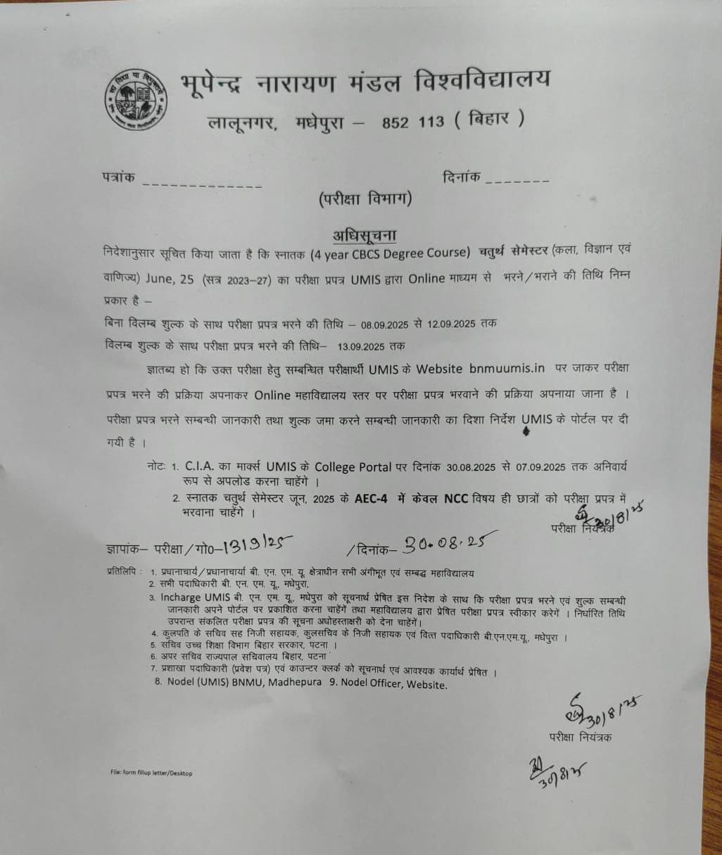 BNMU UG 4th Semester Exam Form Fill-Up 2025