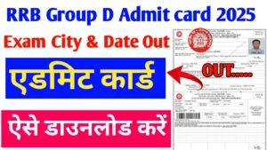 RRB Group D Admit Card 2025