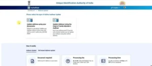 Aadhar Address Update Online Without Documents: 