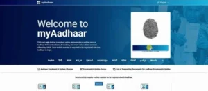 Aadhar Me Link Mobile No Kaise Check kare 2025: