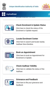 Aadhar Me Link Mobile No Kaise Check kare 2025: