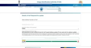 Aadhar Address Update Online Without Documents: 