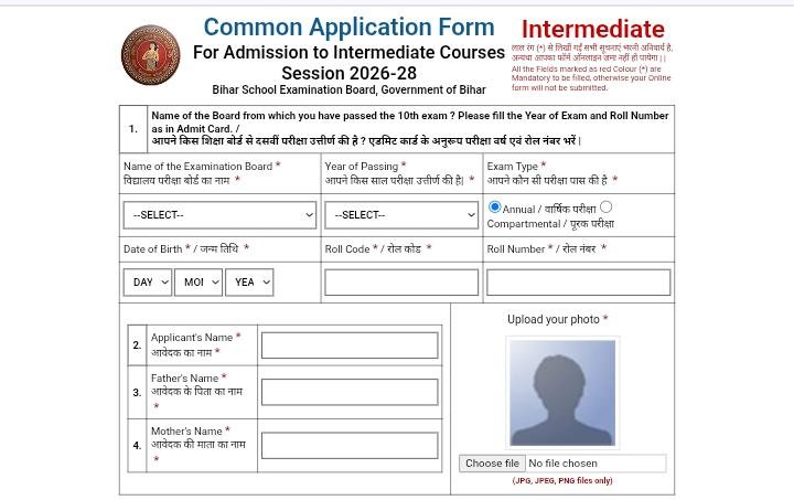 Bihar Inter Admission 2026