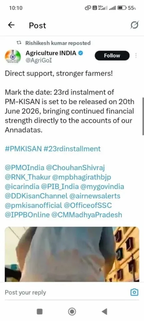 PM Kisan 23rd Installment Date 2026