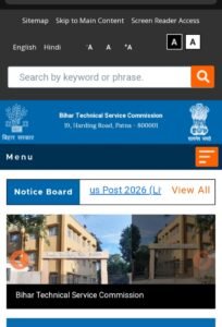 Bihar BTSC Touring Veterinary Officer Recruitment