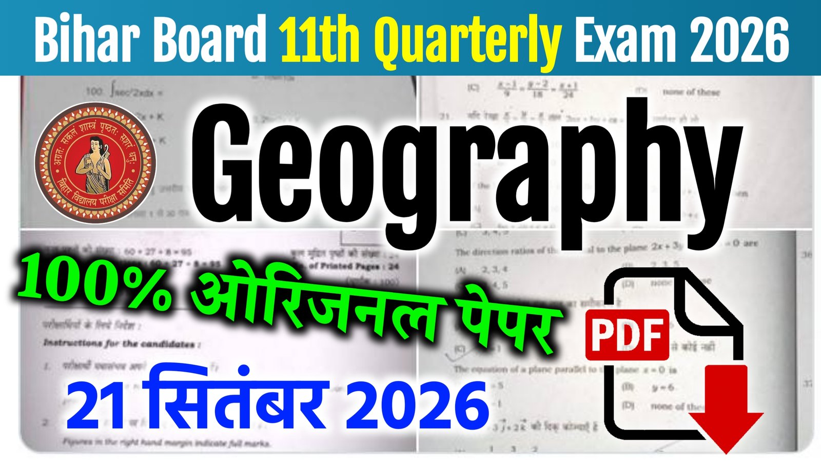 Bihar Board 11th Geography Quarterly Exam Question Paper 2026