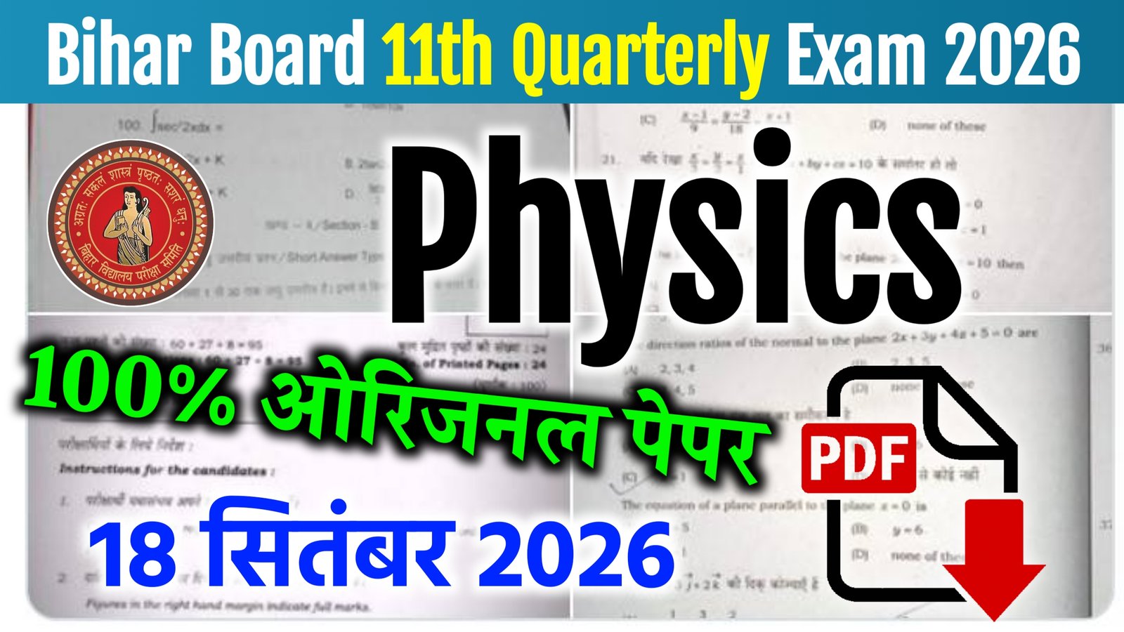 Bihar Board 11th Physics Quarterly Exam Question Paper 2026