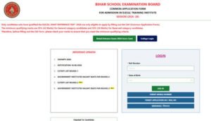 Bihar DElEd 3rd Merit List 2026 Out