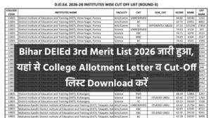 Bihar DElEd 3rd Merit List 2026 Out