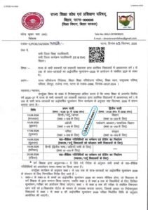 Bihar School Half Yearly Exam Question Paper 2026