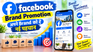 Facebook brand promotion earning 