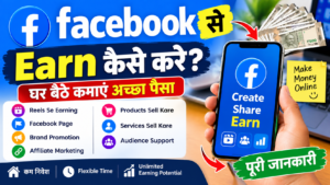 Facebook earning 