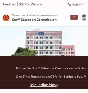 SSC JE RECIRITMENT 2026