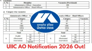 UIIC Administrative Officer Recruitment 2026p