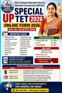 UP Special TET Online Form 2026