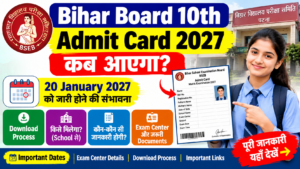 Bihar Board 10th Admit Card 2027