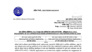 railway-RRC-SR-OFFICIAL- notification 