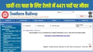 railway-RRC-SR-