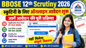 BBOSE 12th Scrutiny 2026