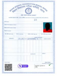 Bihar Board 10th 12th Documents DigiLocker