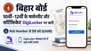 Bihar Board 10th 12th Documents DigiLocker