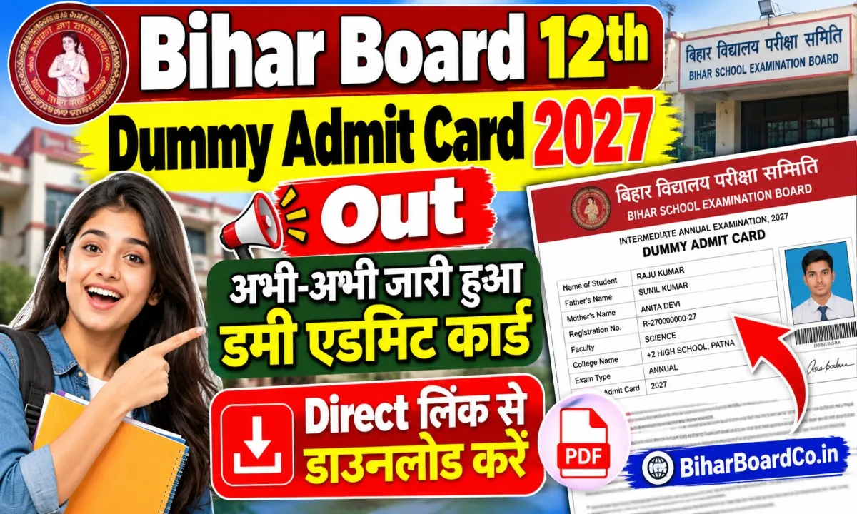 Bihar Board 10th Dummy Admit Card