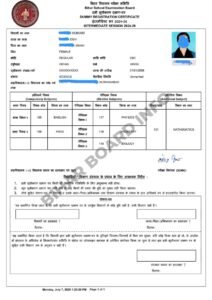 Bihar Board 12th Dummy Admit Card