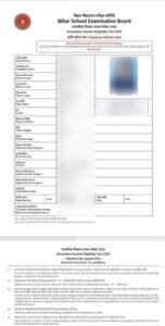 Bihar stet exam admit card 