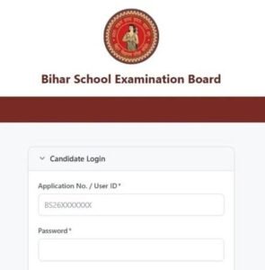 Bihar stet admit card 