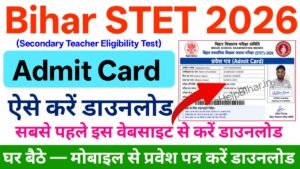 Bihar stet exam admit card 