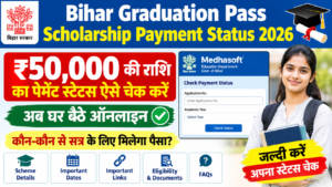 Bihar graduation pass scholarship 