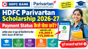 HDFC SCHOLARSHIP 