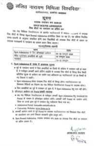LNMU UG Spot Admission 2026-30