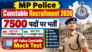 MP POLICE CONSTABLE 