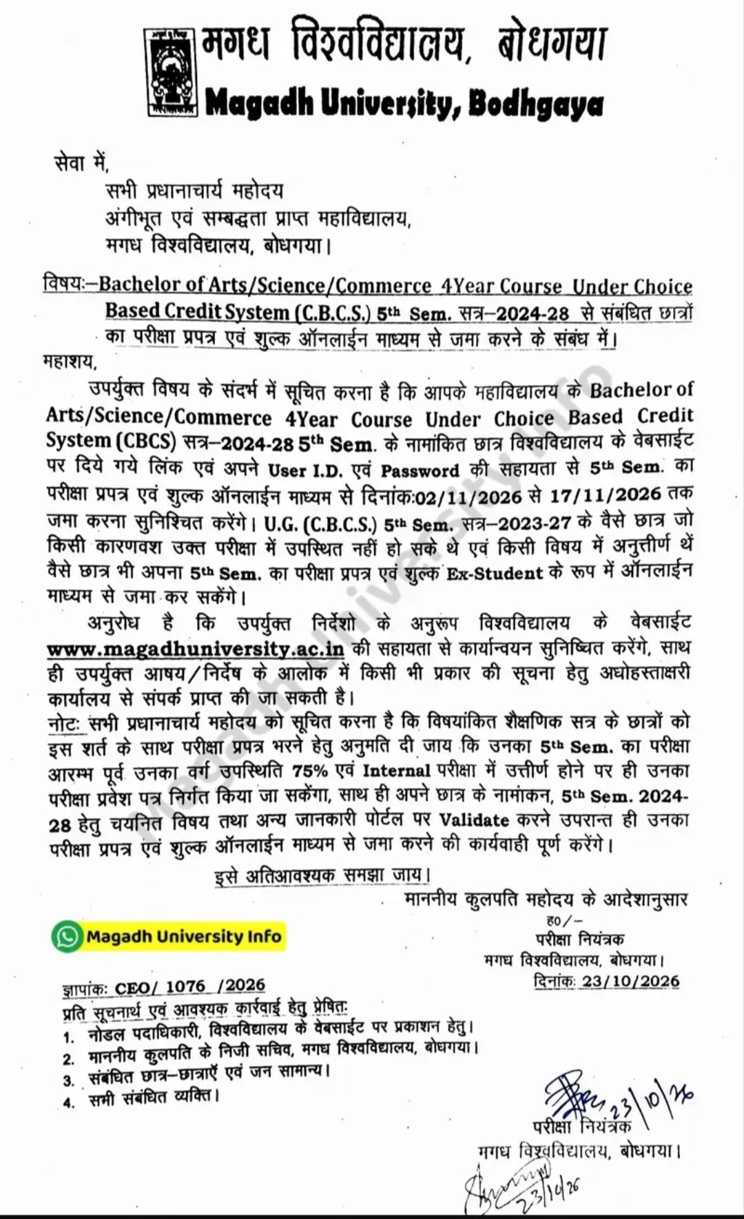 Magadh University UG 3rd Semester Exam Form 2026