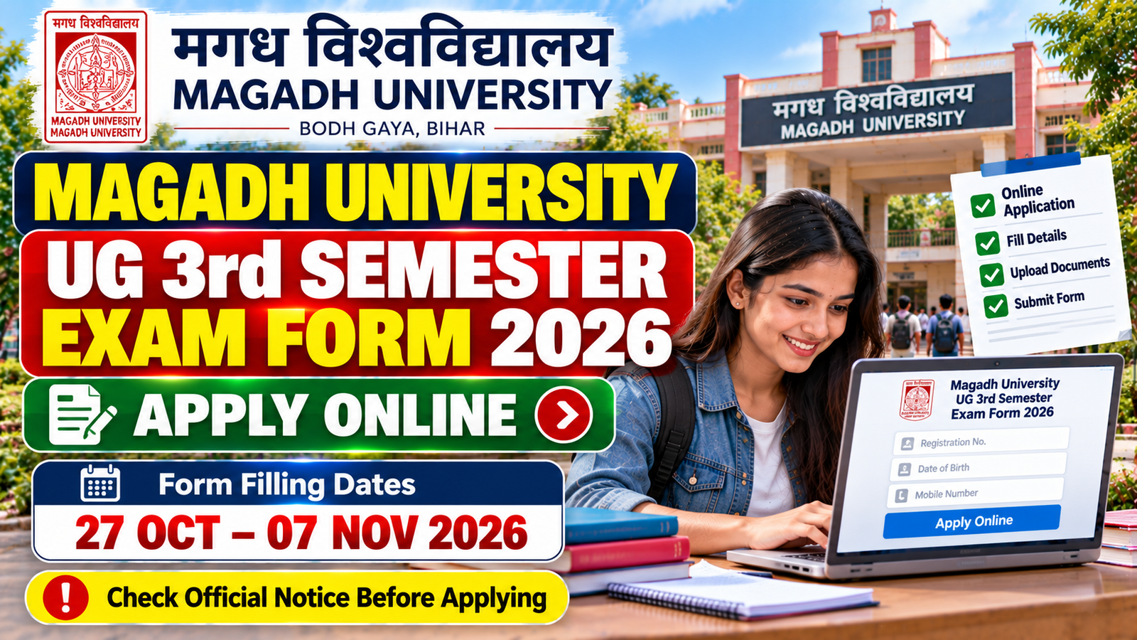Magadh University UG 3rd Semester Exam Form 2026