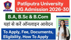 PPU spot admission 2026-30