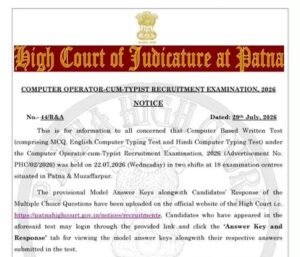 Patna High Court Computer Operator-cum-Typist Answer Key 2026 Out