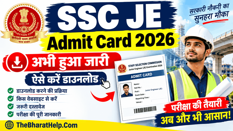 SSC JE Admit Card 2026