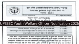 UPSSSC Regional Youth Welfare Officer Recruitment 2026