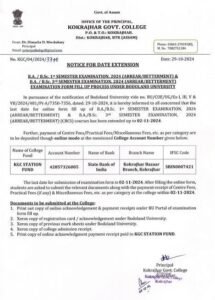 PPU UG 3rd Semester Exam Form 2025-29