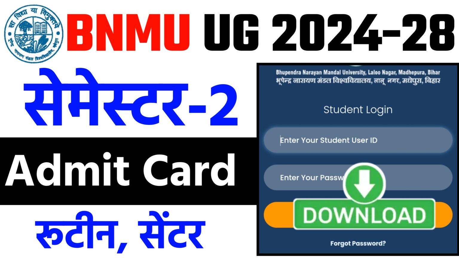 BNMU UG 2nd Semester Admit Card 2025: Exam Date, Routine, Centre List PDF & Download Link