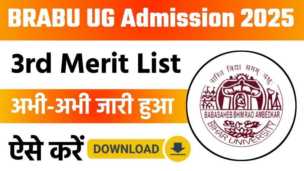 BRABU UG 3rd Merit List 2025, BRABU UG 3rd Merit List 2025-29