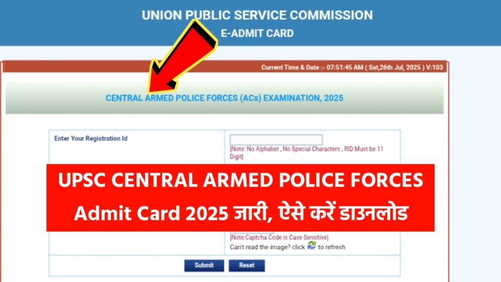 UPSC CENTRAL ARMED POLICE FORCES Admit Card 2025