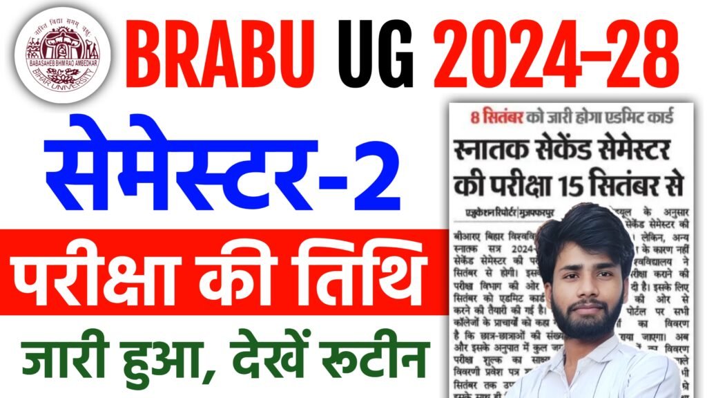 BRABU UG 2nd Semester Exam 2025