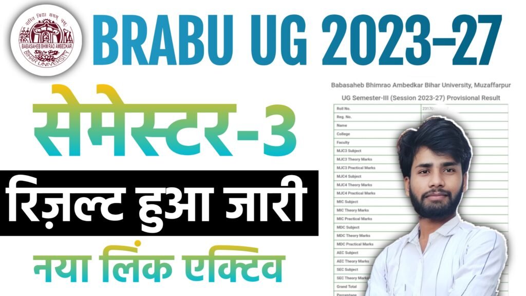 BRABU UG 3rd Semester Result 2023-27
