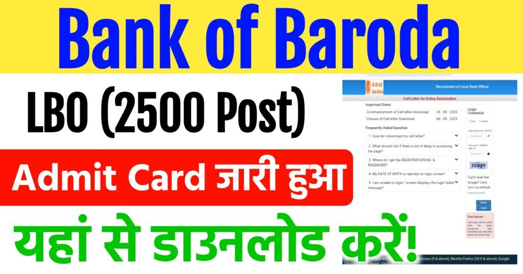 Bank of Baroda LBO Admit Card 2025
