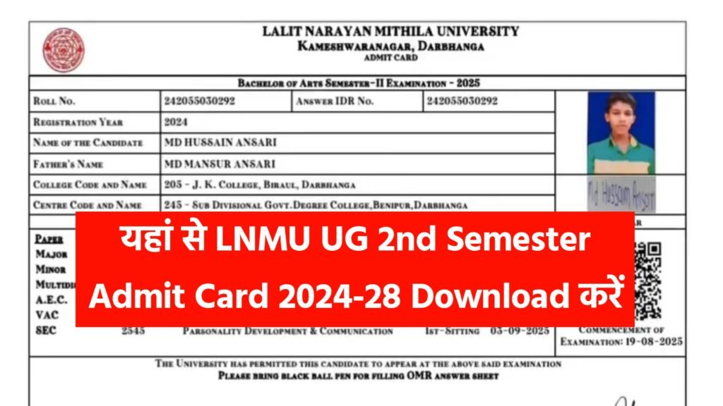 LNMU UG 2nd Semester Admit Card 2025